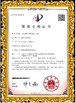 중국 Shenzhen 3U View Co., Ltd 인증
